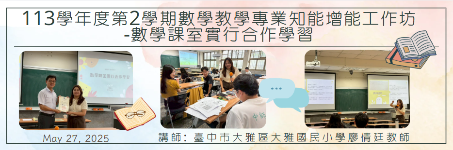 裝飾性圖片