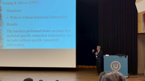 2025年台灣數學教育學會年會暨第17屆科技與數學教育國際學術研討會