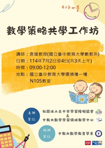 裝飾性圖片