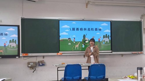 114學年度小學數學教學演示競賽