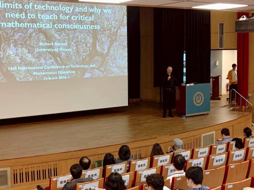 2026年台灣數學教育學會年會暨第18屆科技與數學教育國際學術研討會