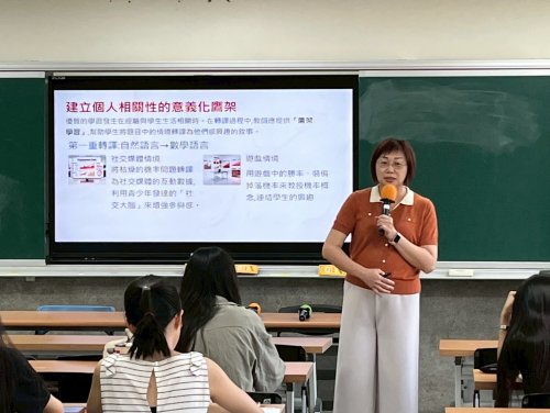裝飾性圖片