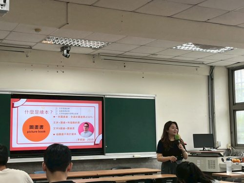 裝飾性圖片