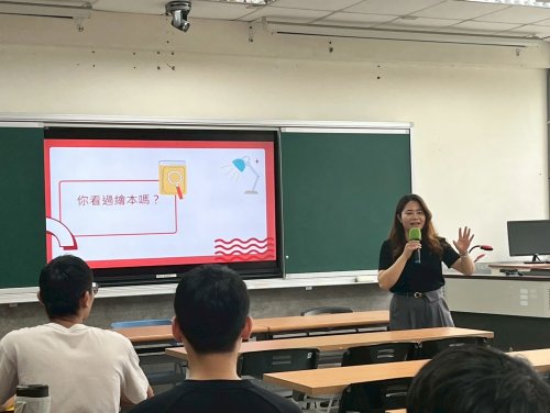 20260602 114學年度第2學期 數學教學專業知能增能工作坊-運用數學繪本在數學課室