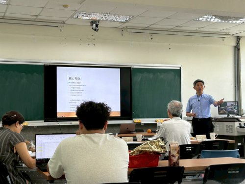 融合的數學教育論壇【115年6月3日(三)】