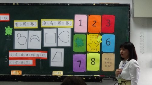 109學年度數學教學演示競賽-小學組