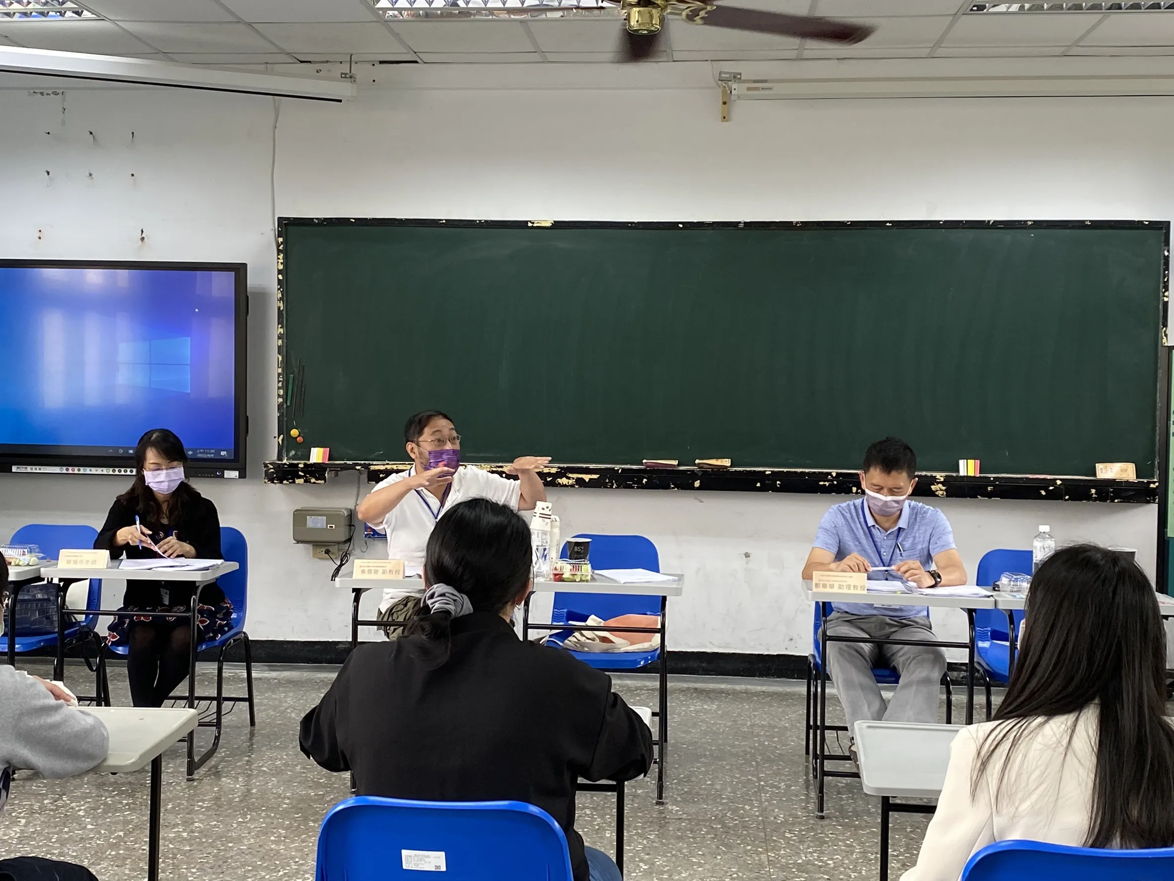 110學年度數學教學演示競賽-中學組 第9張