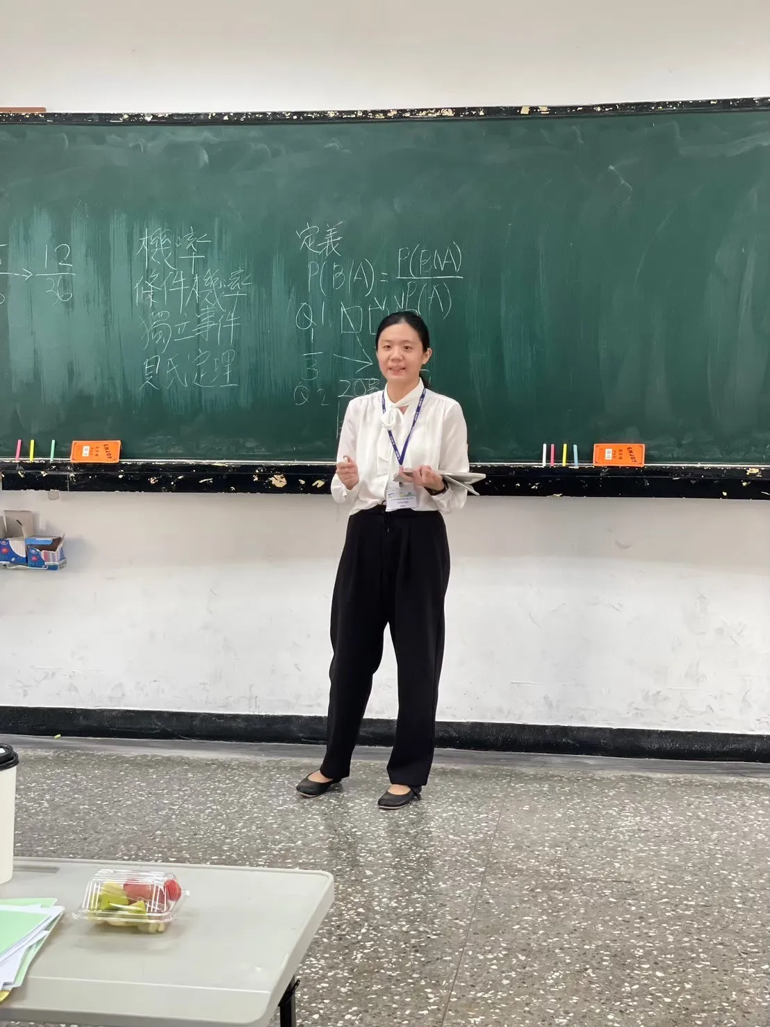 112學年度數學教學演示競賽-中學組 第6張