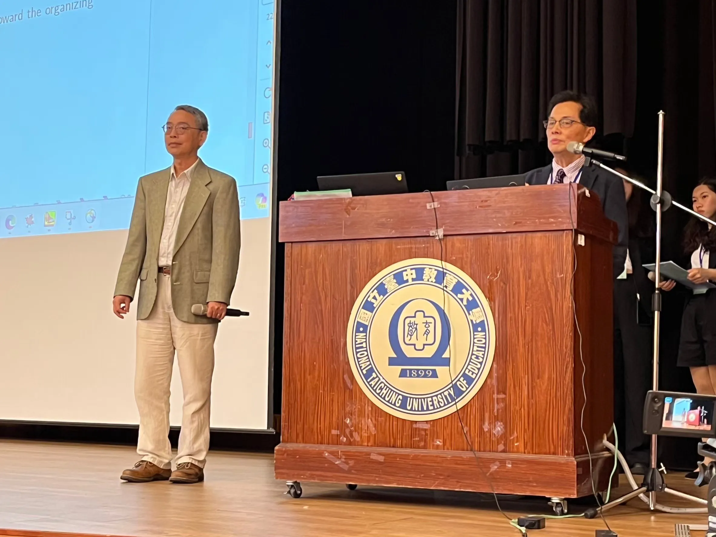 2024年台灣數學教育學會年會暨第十六屆科技與數學教育國際學術研討會 第6張