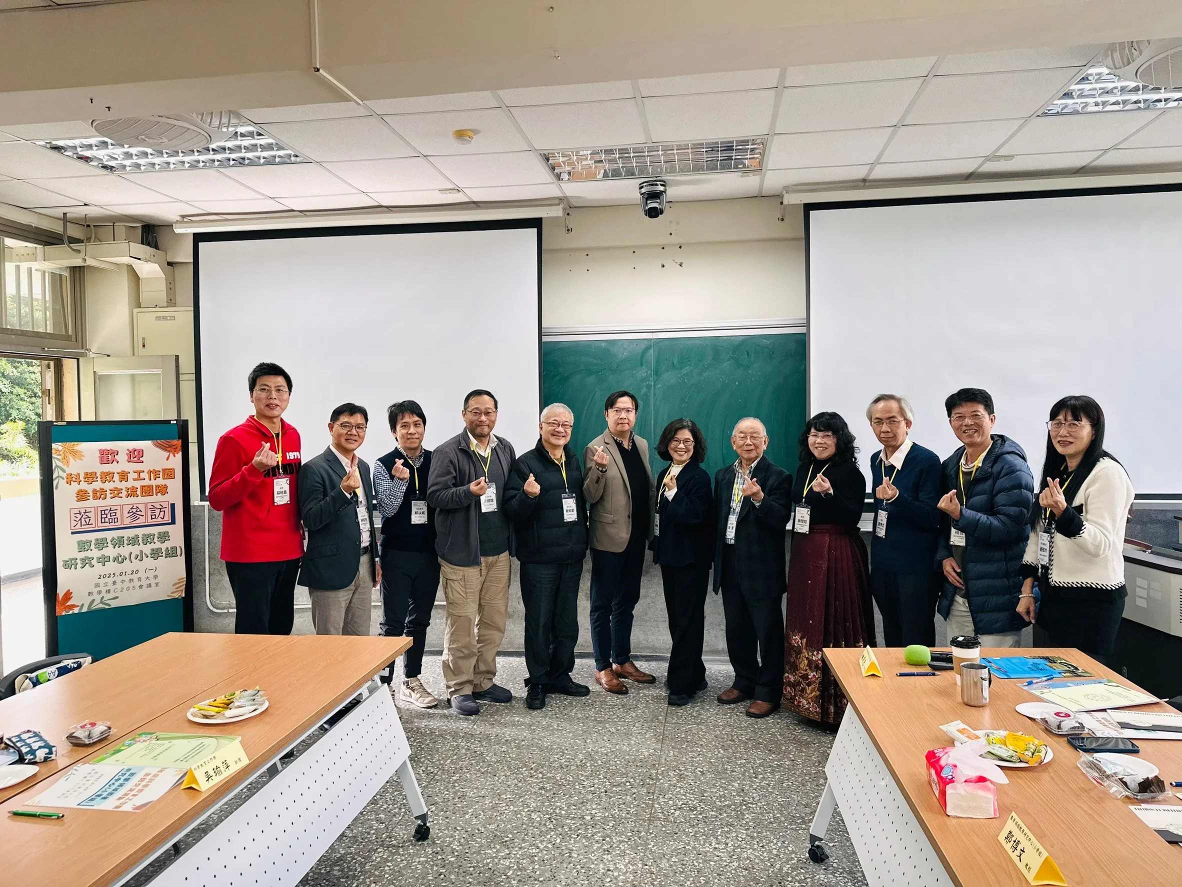 113年度科學教育工作圈參訪交流活動 第1張
