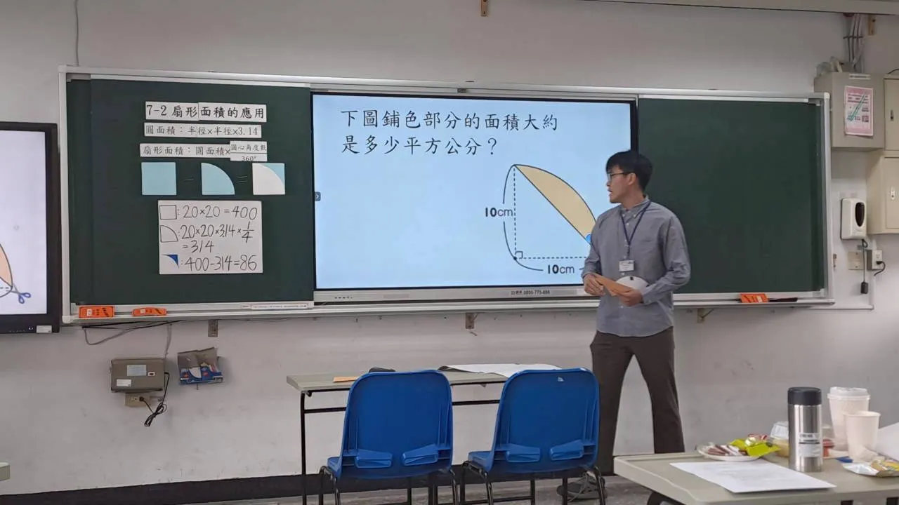 114學年度小學數學教學演示競賽 第4張