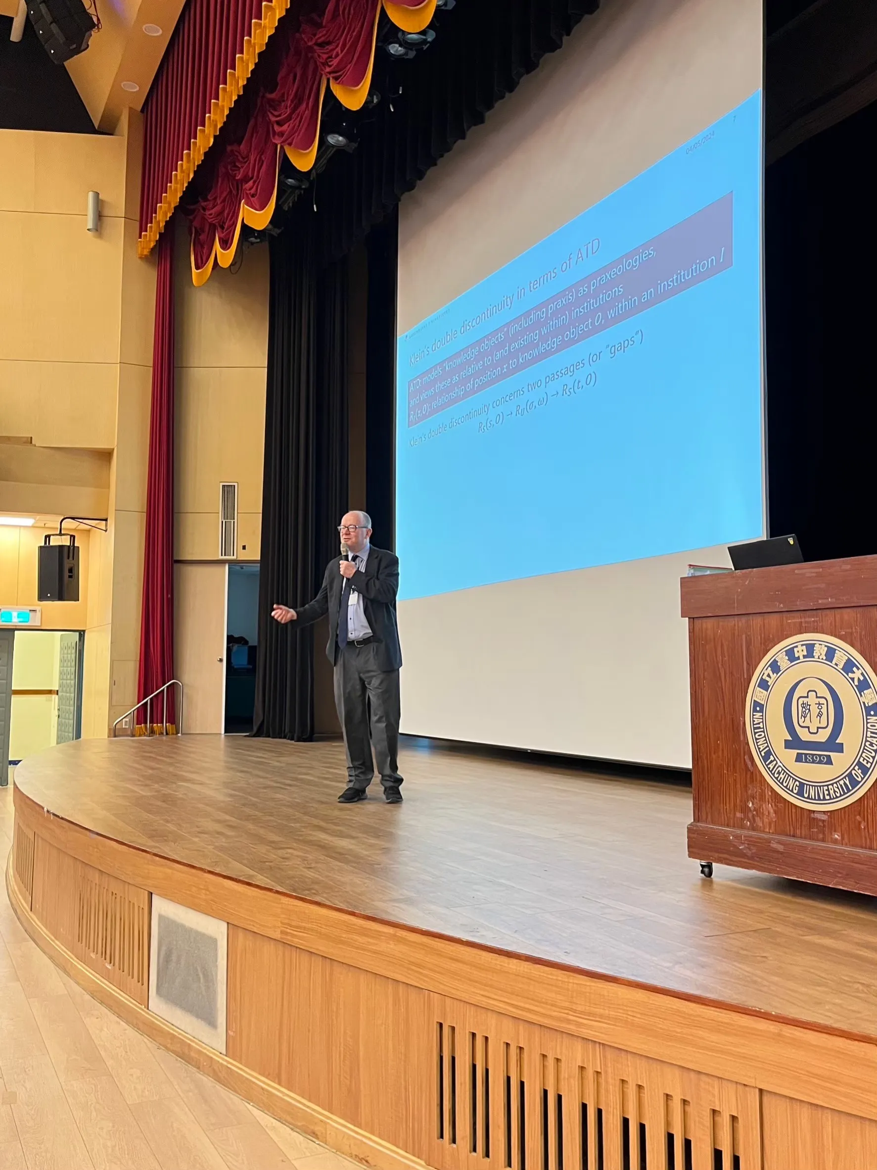 2024年台灣數學教育學會年會暨第十六屆科技與數學教育國際學術研討會 第2張