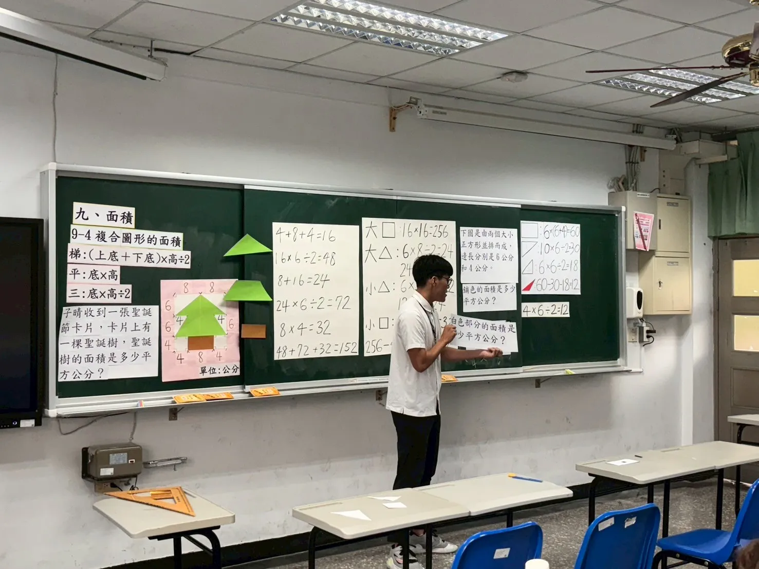 113學年度數學教學演示競賽-小學組 第4張
