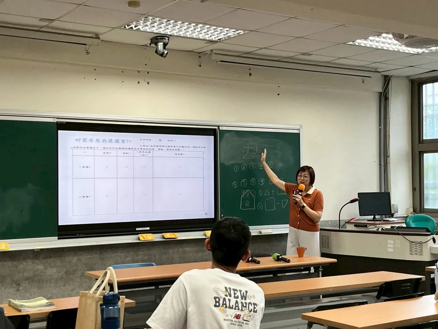 新區塊 第4張