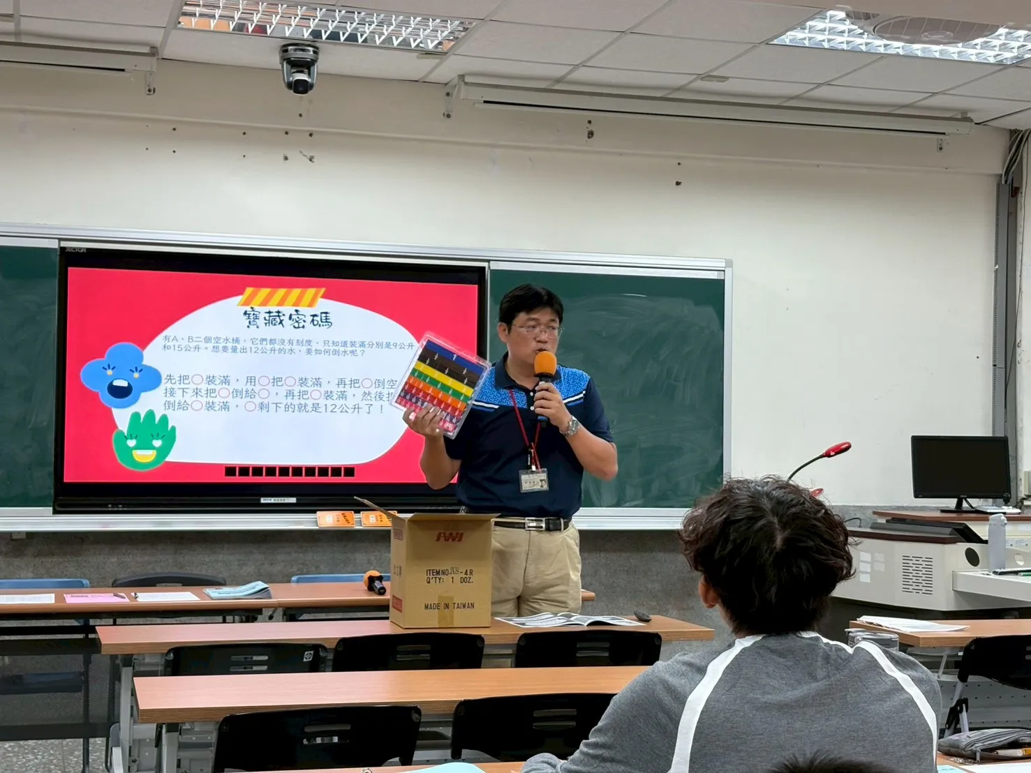 新區塊 第7張