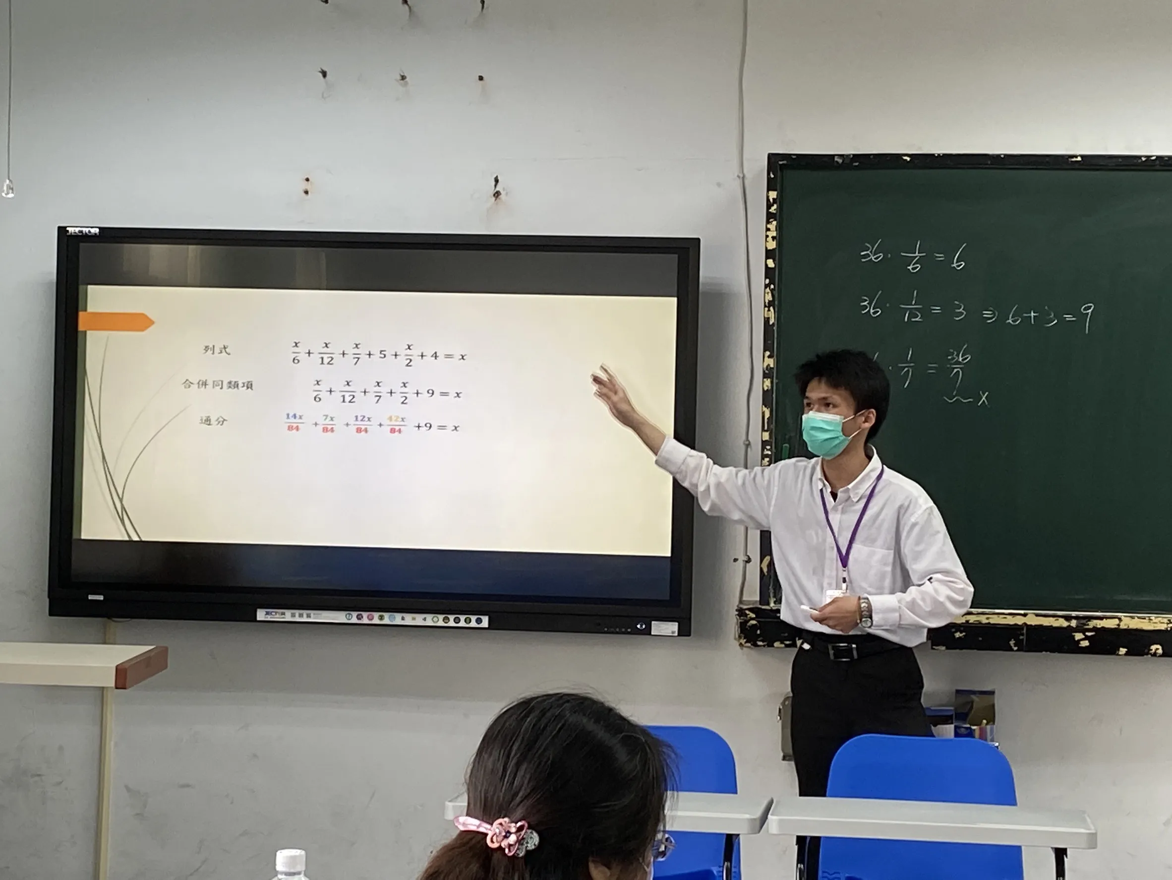 110學年度數學教學演示競賽-中學組 第6張