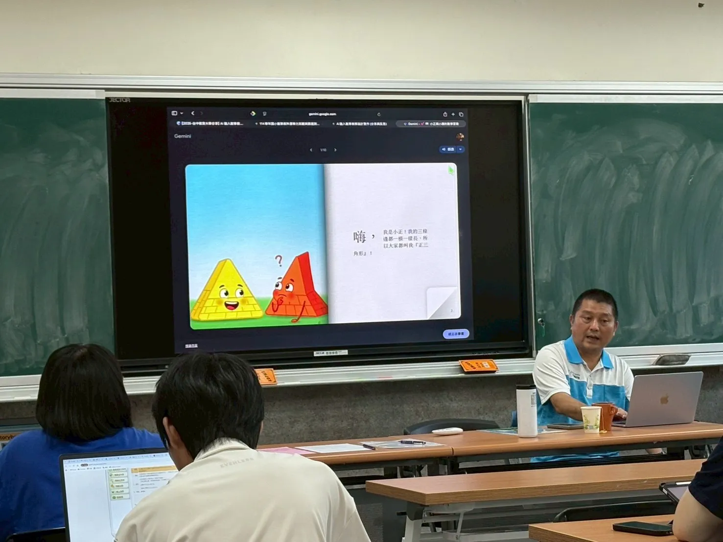 新區塊 第3張