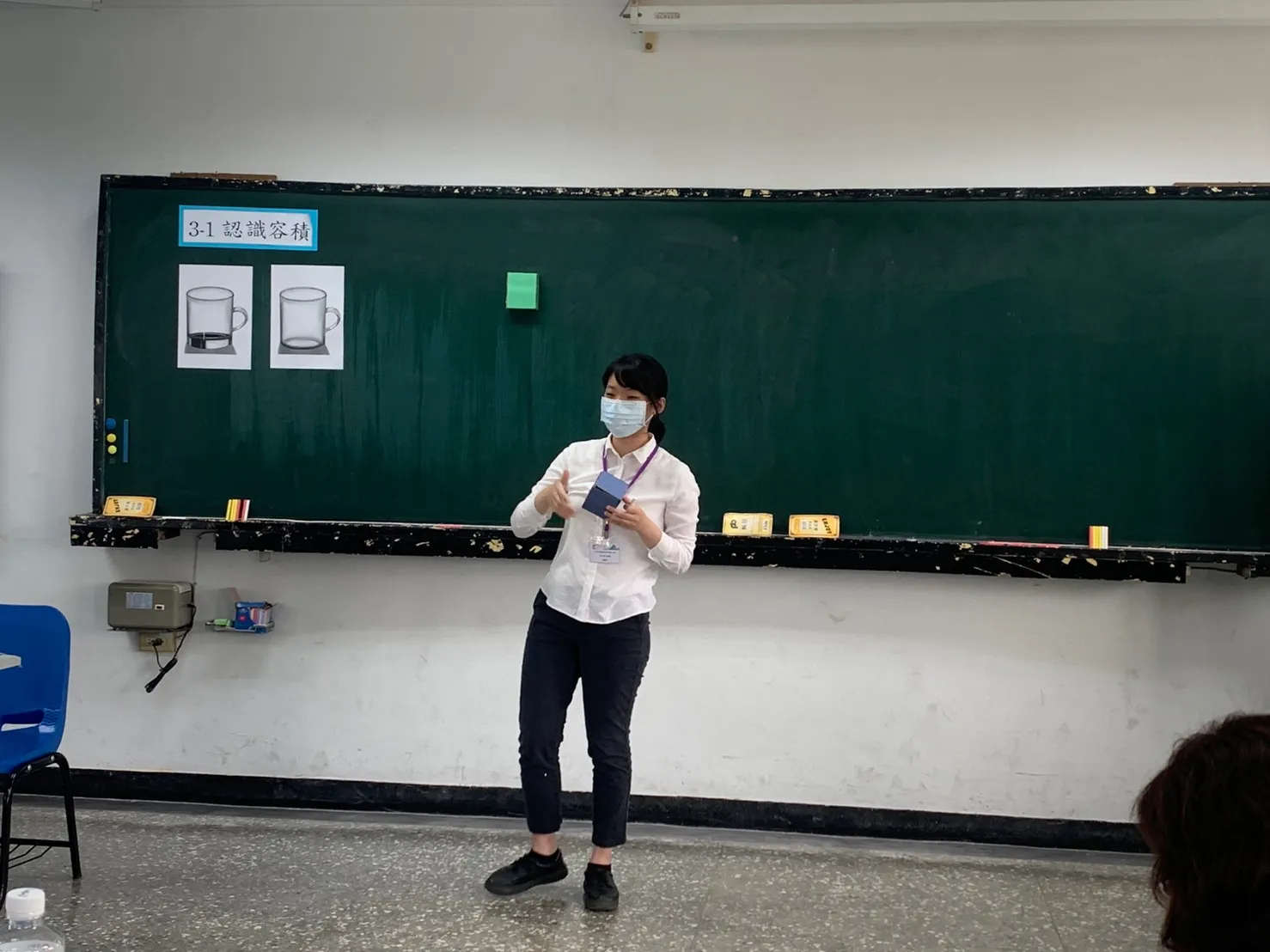 110學年度數學教學演示競賽-小學組 第6張