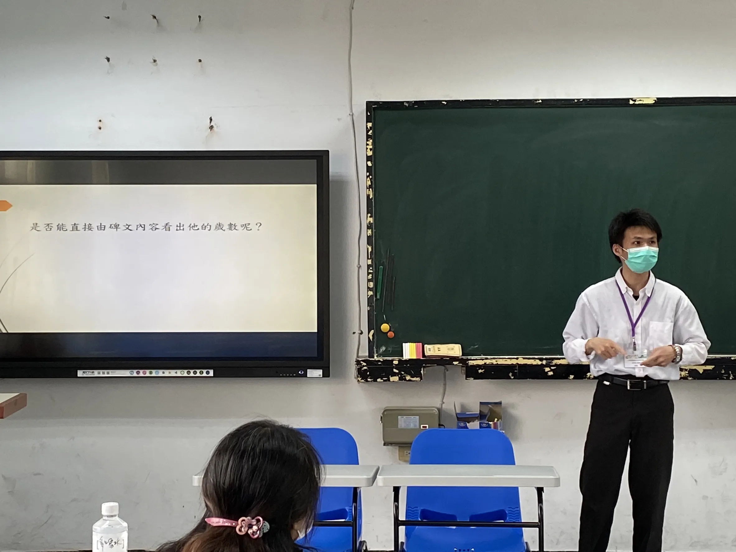 110學年度數學教學演示競賽-中學組 第2張