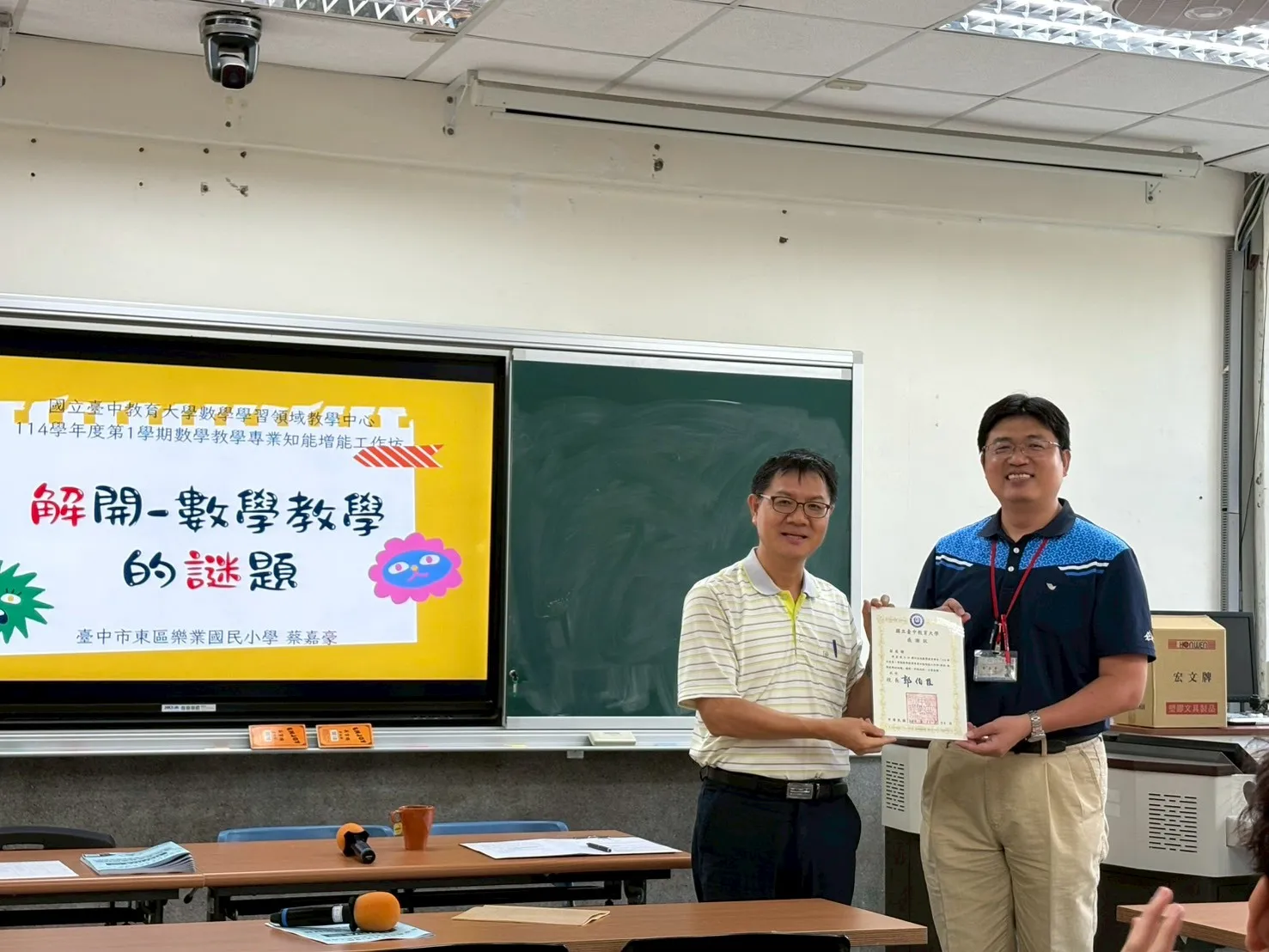 新區塊 第2張