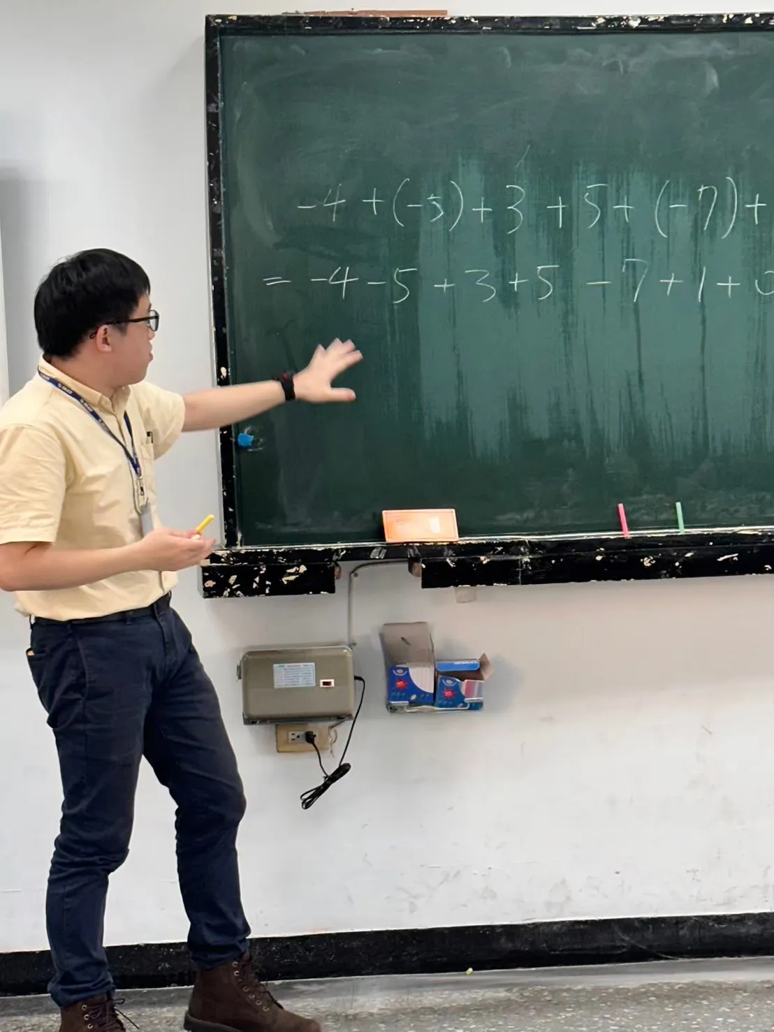 112學年度數學教學演示競賽-中學組 第1張