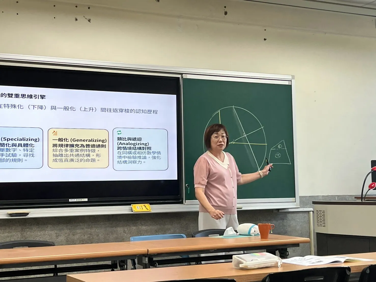 20260929 115學年度第1學期 數學教學專業知能增能工作坊-數學臆測教學 第1張