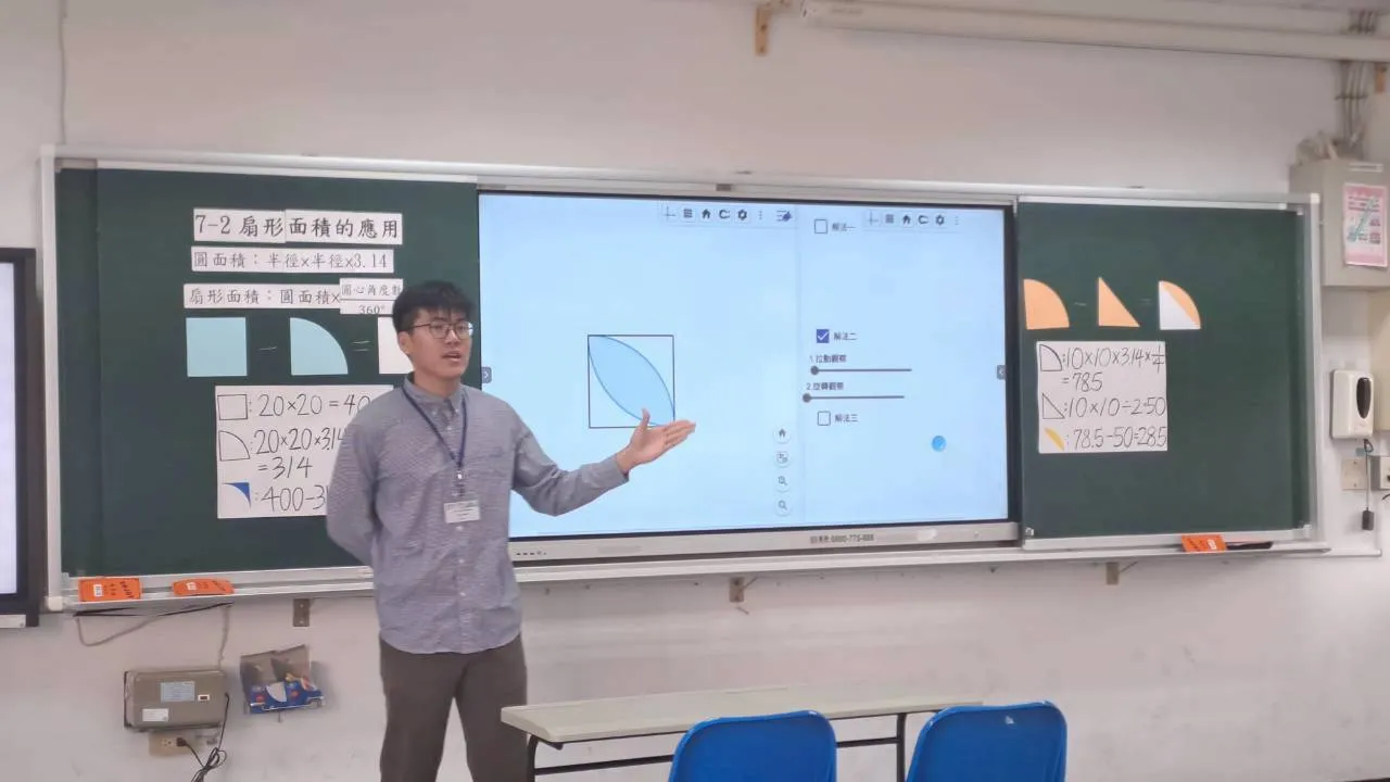 114學年度小學數學教學演示競賽 第6張