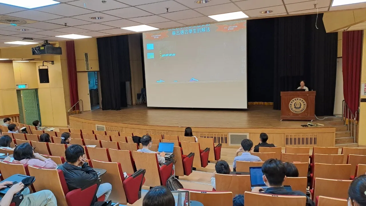 2024年台灣數學教育學會年會暨第十六屆科技與數學教育國際學術研討會 第5張