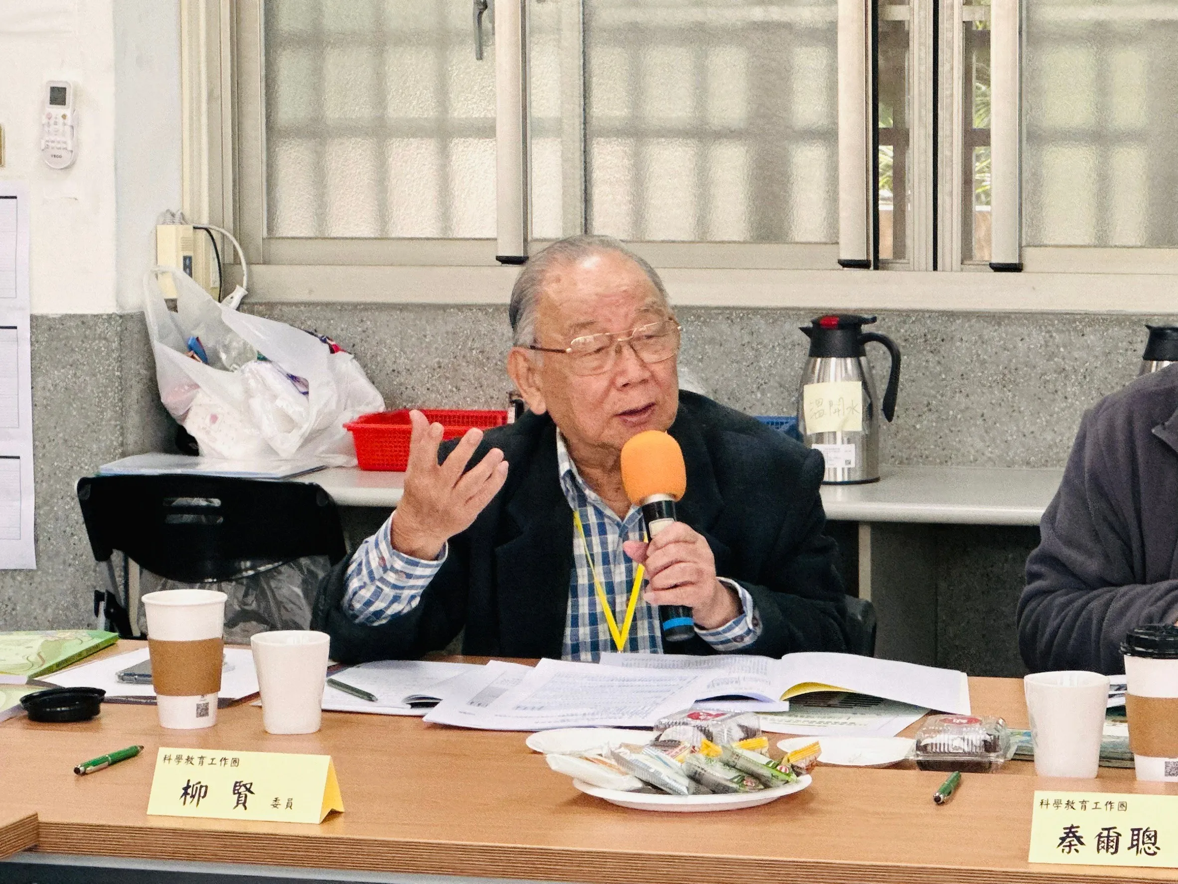 113年度科學教育工作圈參訪交流活動 第7張
