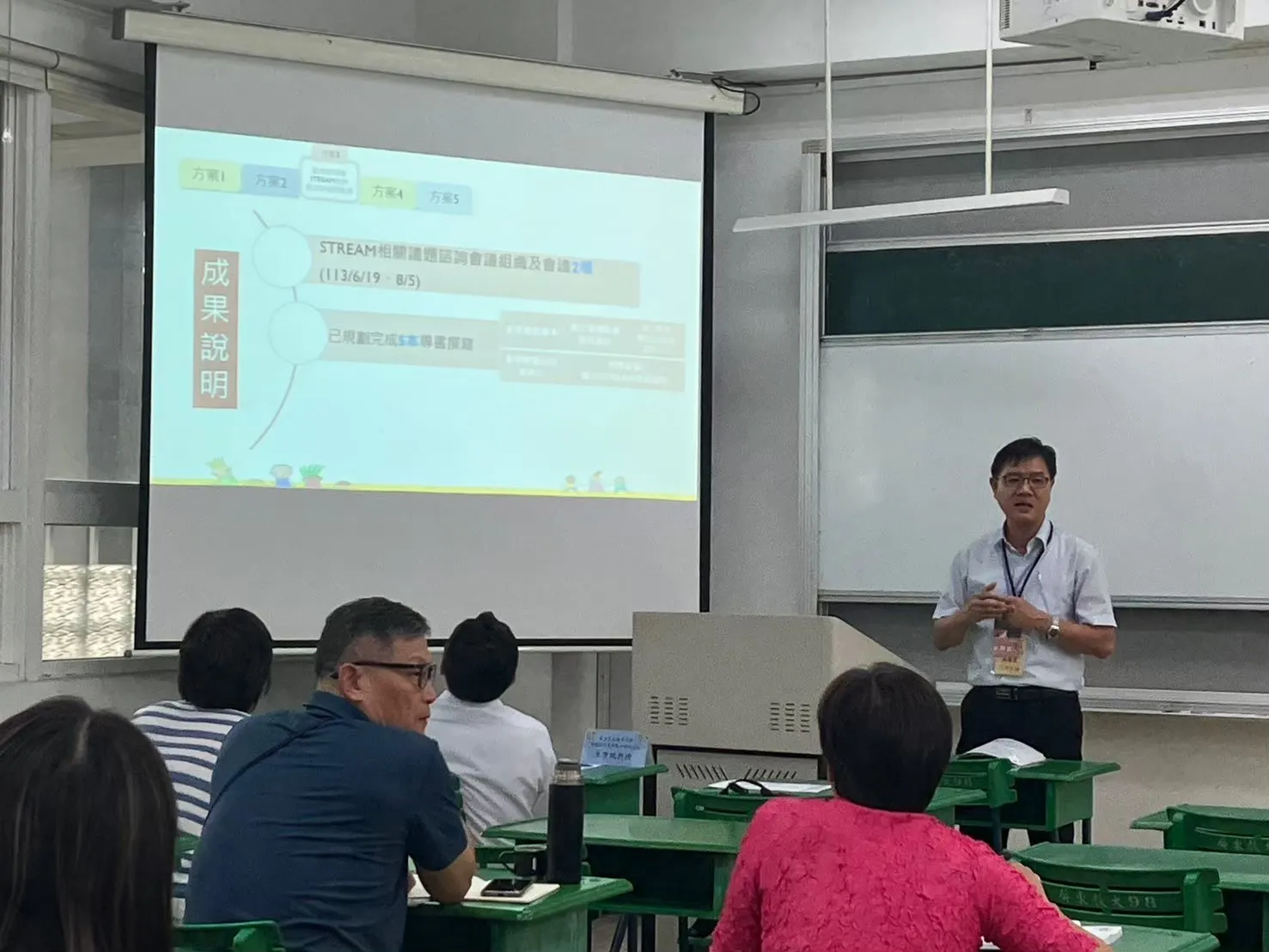113年師資培育之大學領域教學研究中心成果交流 第3張