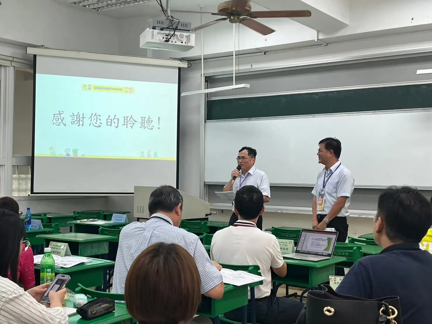 113年師資培育之大學領域教學研究中心成果交流 第4張