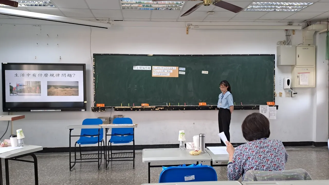 112學年度數學教學演示競賽-小學組 第6張