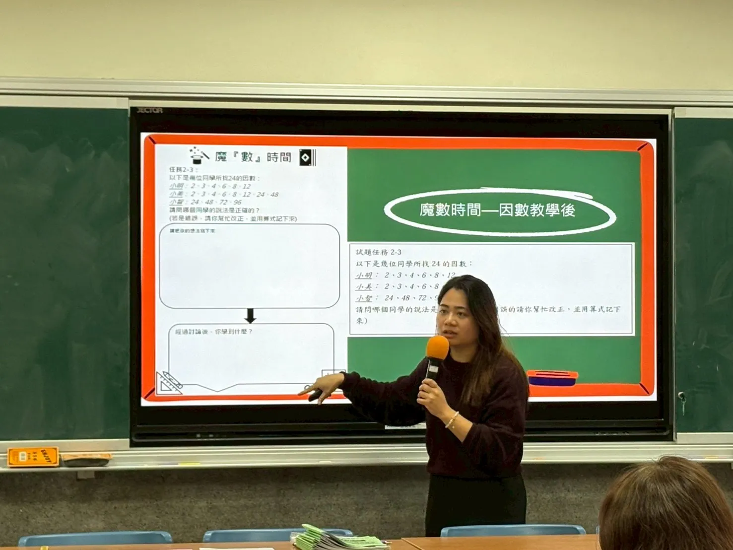 新區塊 第5張