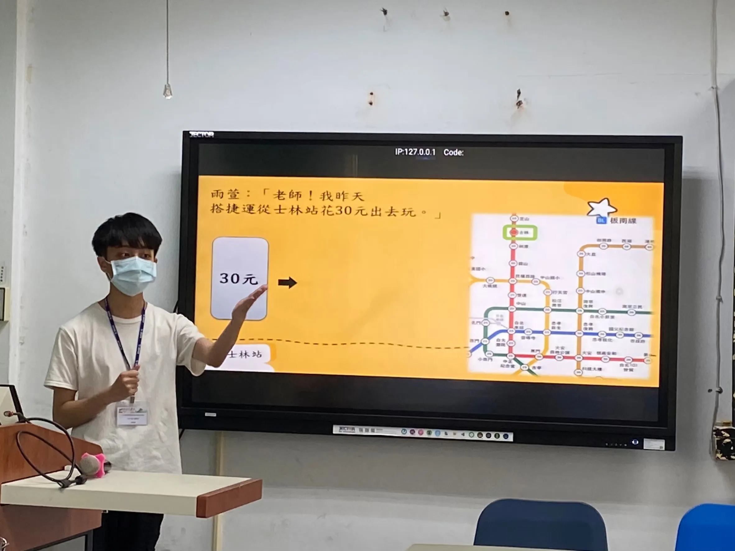 111學年度數學教學演示競賽-中學組 第5張