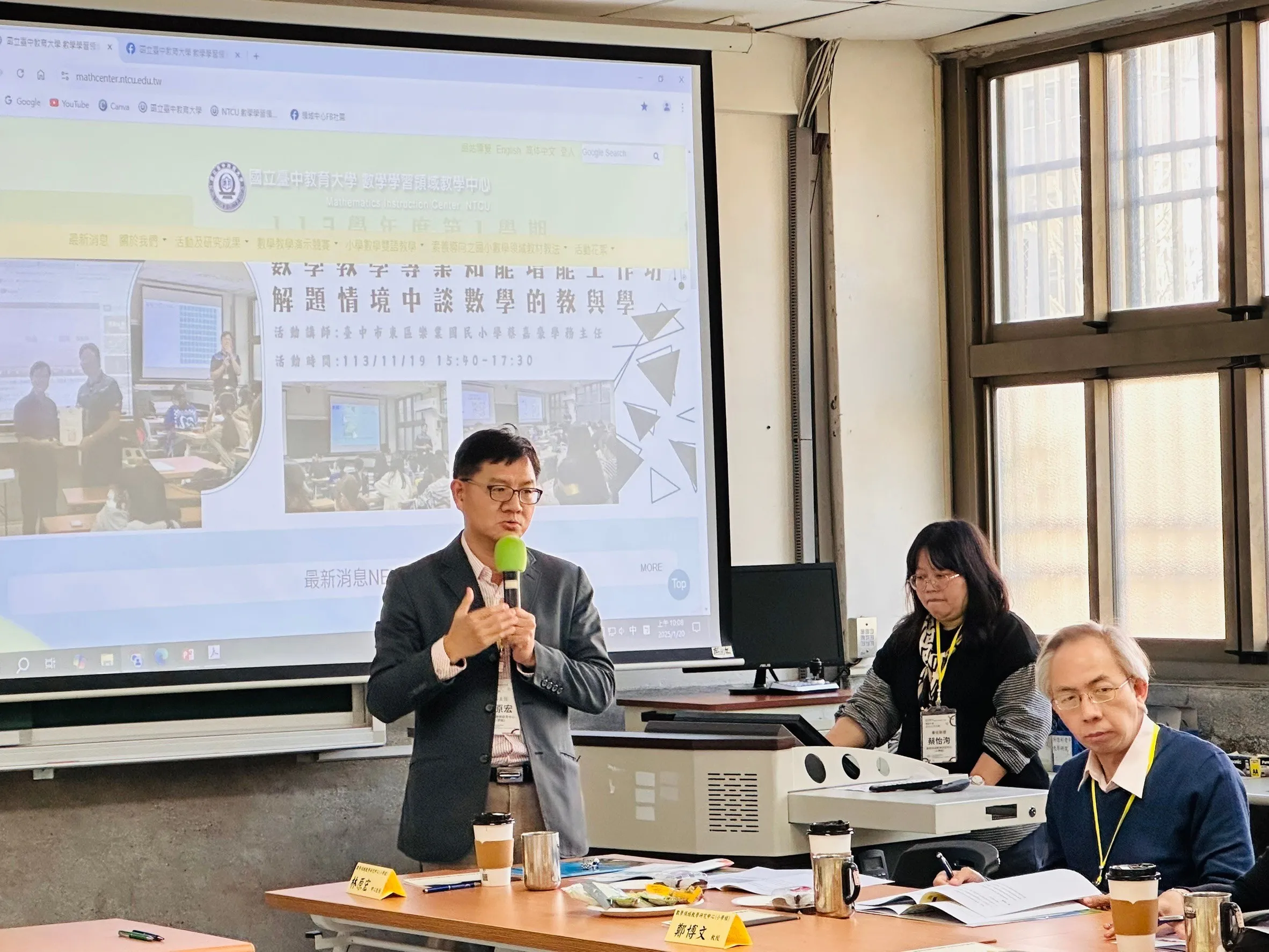 113年度科學教育工作圈參訪交流活動 第3張