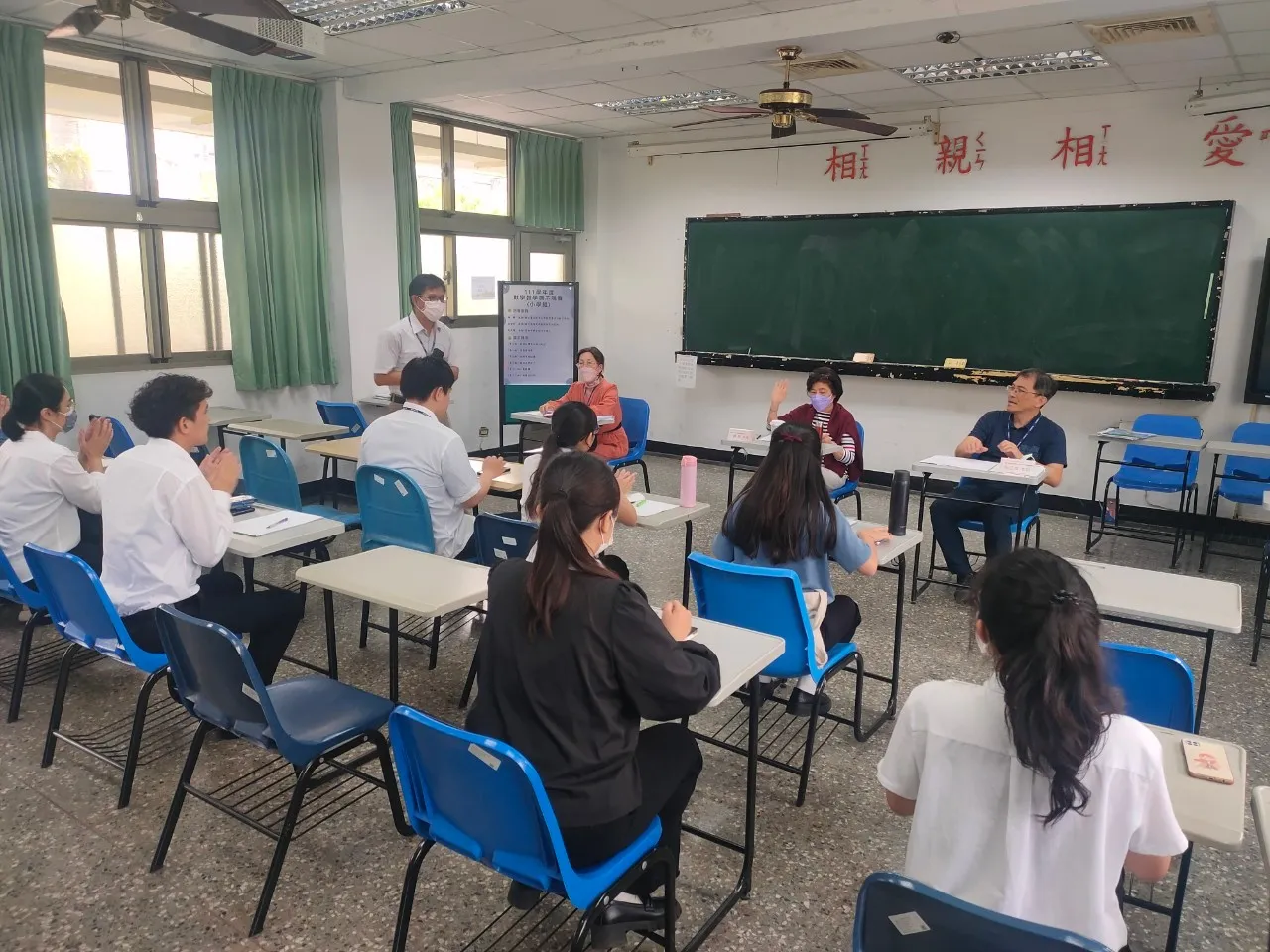 111學年度數學教學演示競賽-小學組 第4張