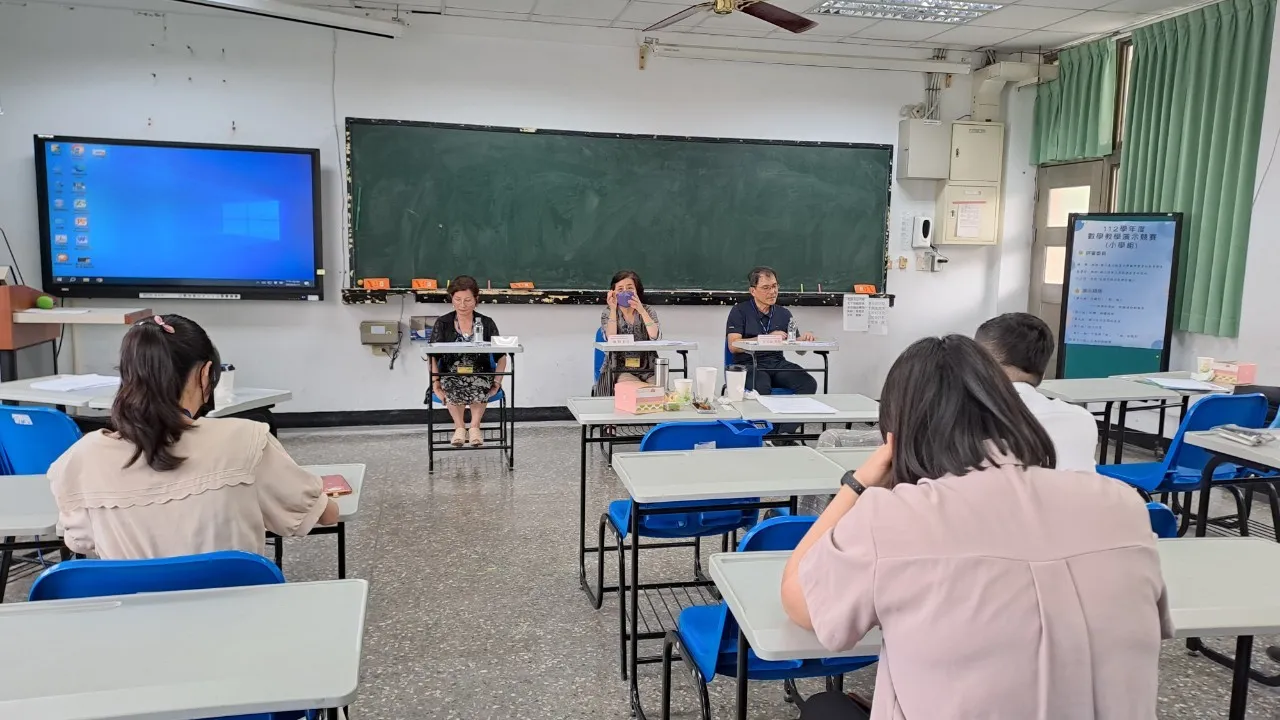 112學年度數學教學演示競賽-小學組 第7張