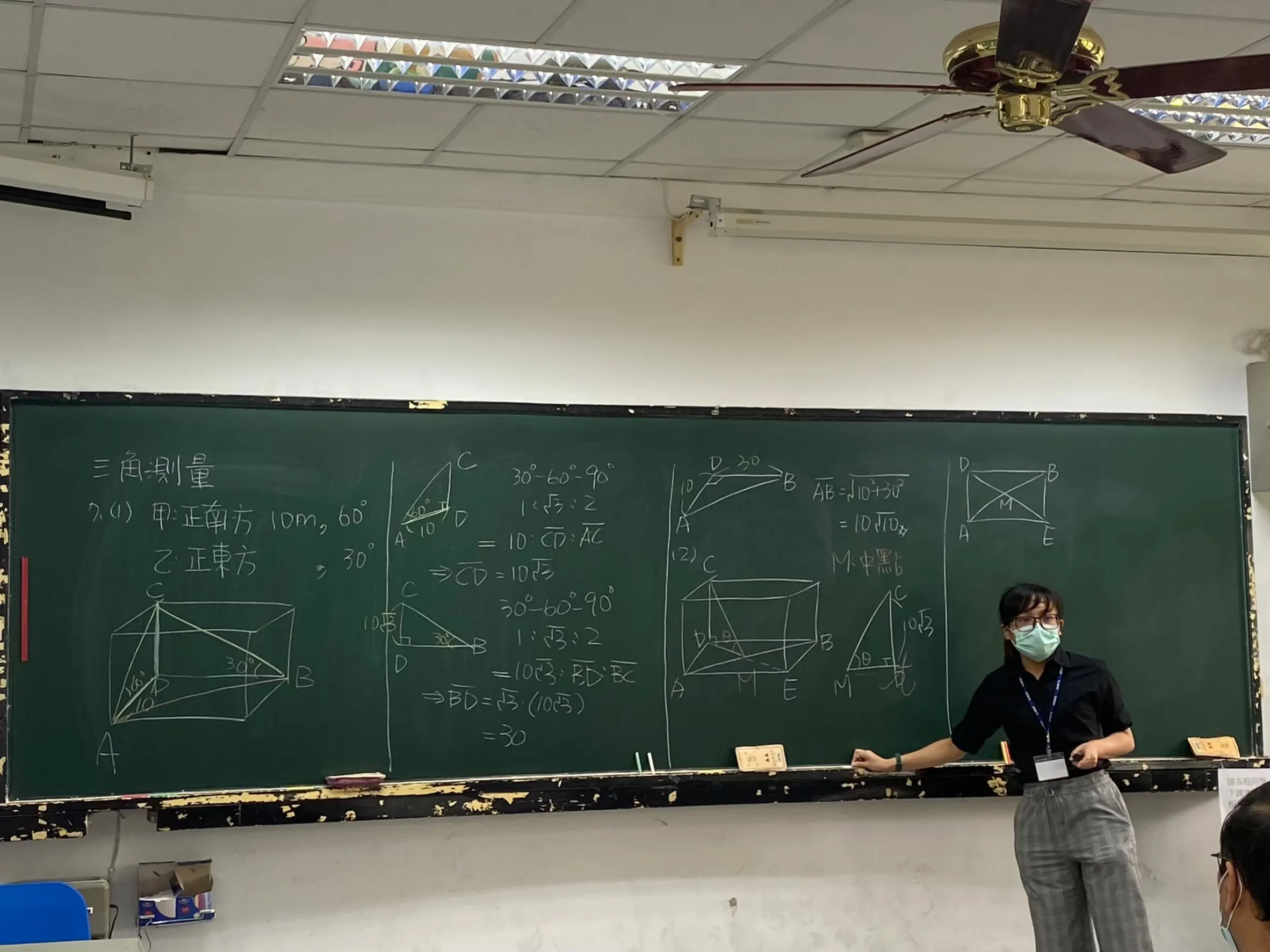 111學年度數學教學演示競賽-中學組 第2張