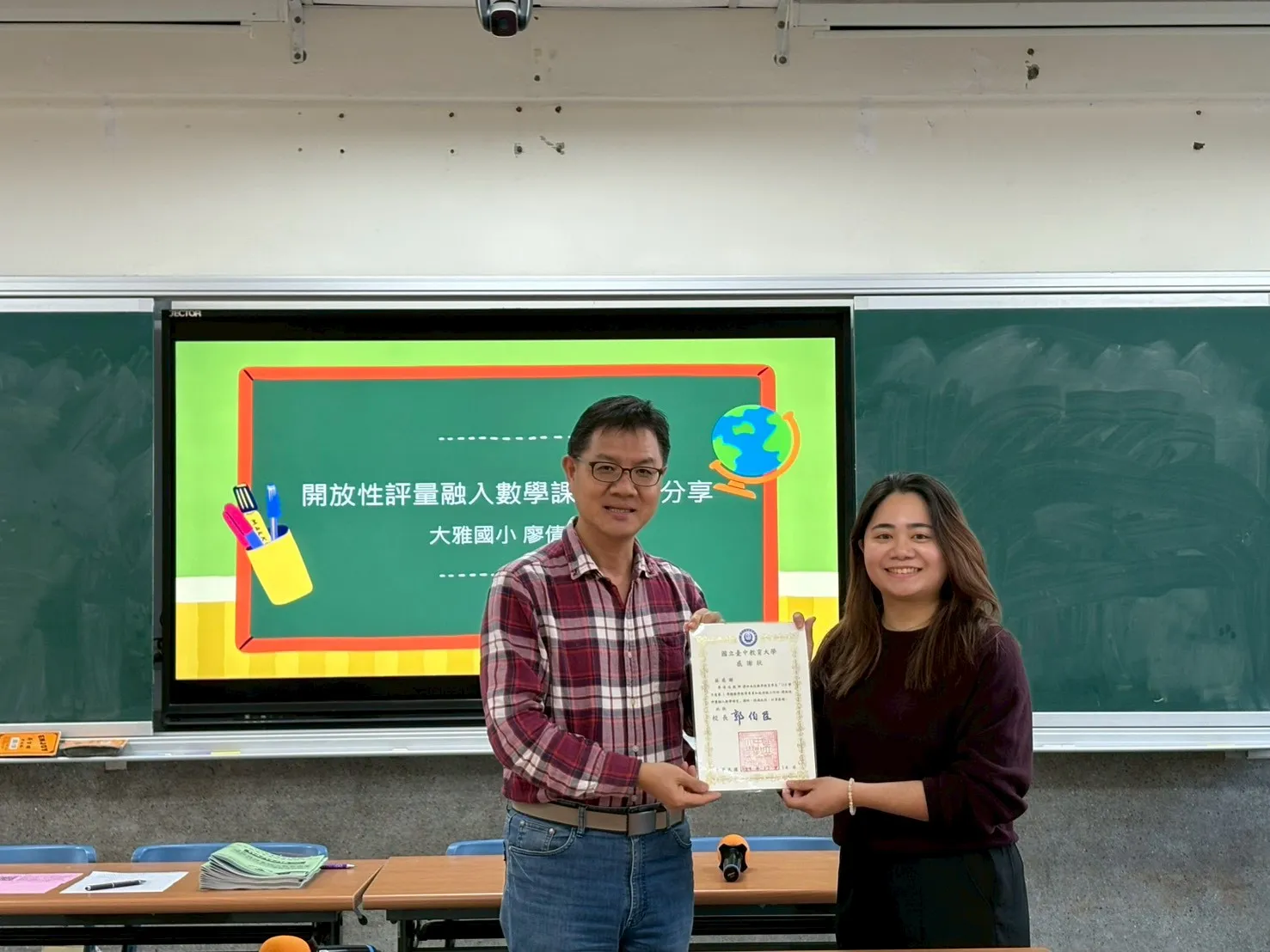 新區塊 第1張