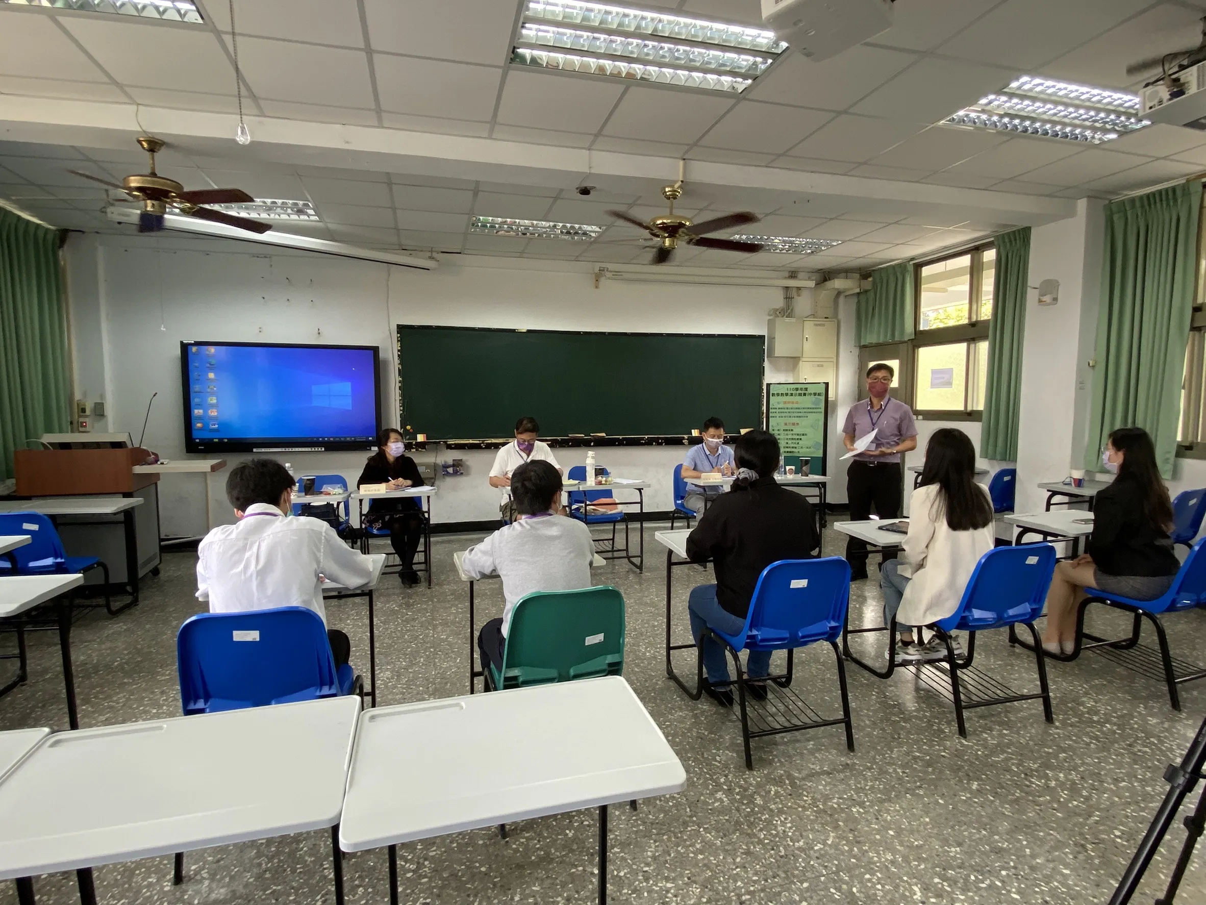 110學年度數學教學演示競賽-中學組 第7張