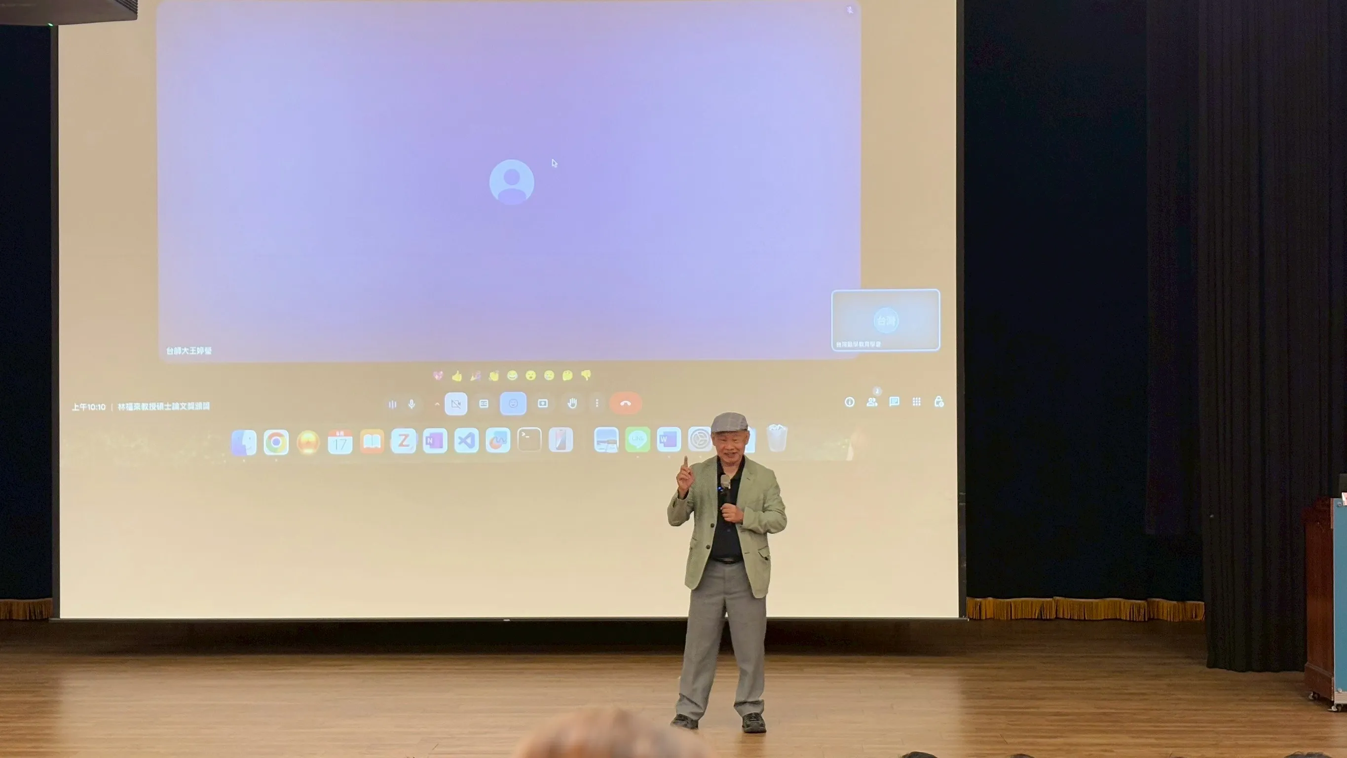 2025年台灣數學教育學會年會暨第17屆科技與數學教育國際學術研討會 第6張