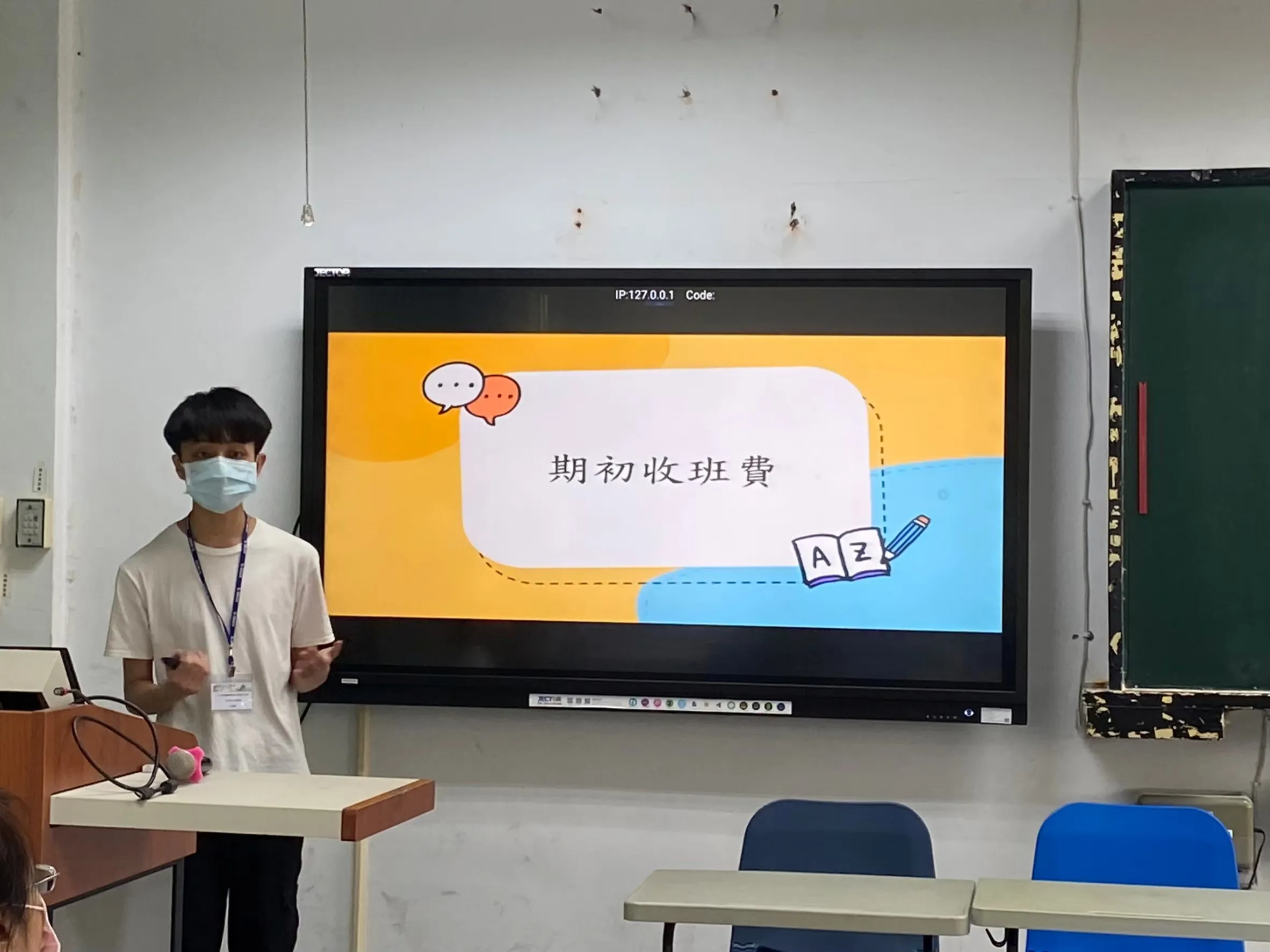 111學年度數學教學演示競賽-中學組 第9張