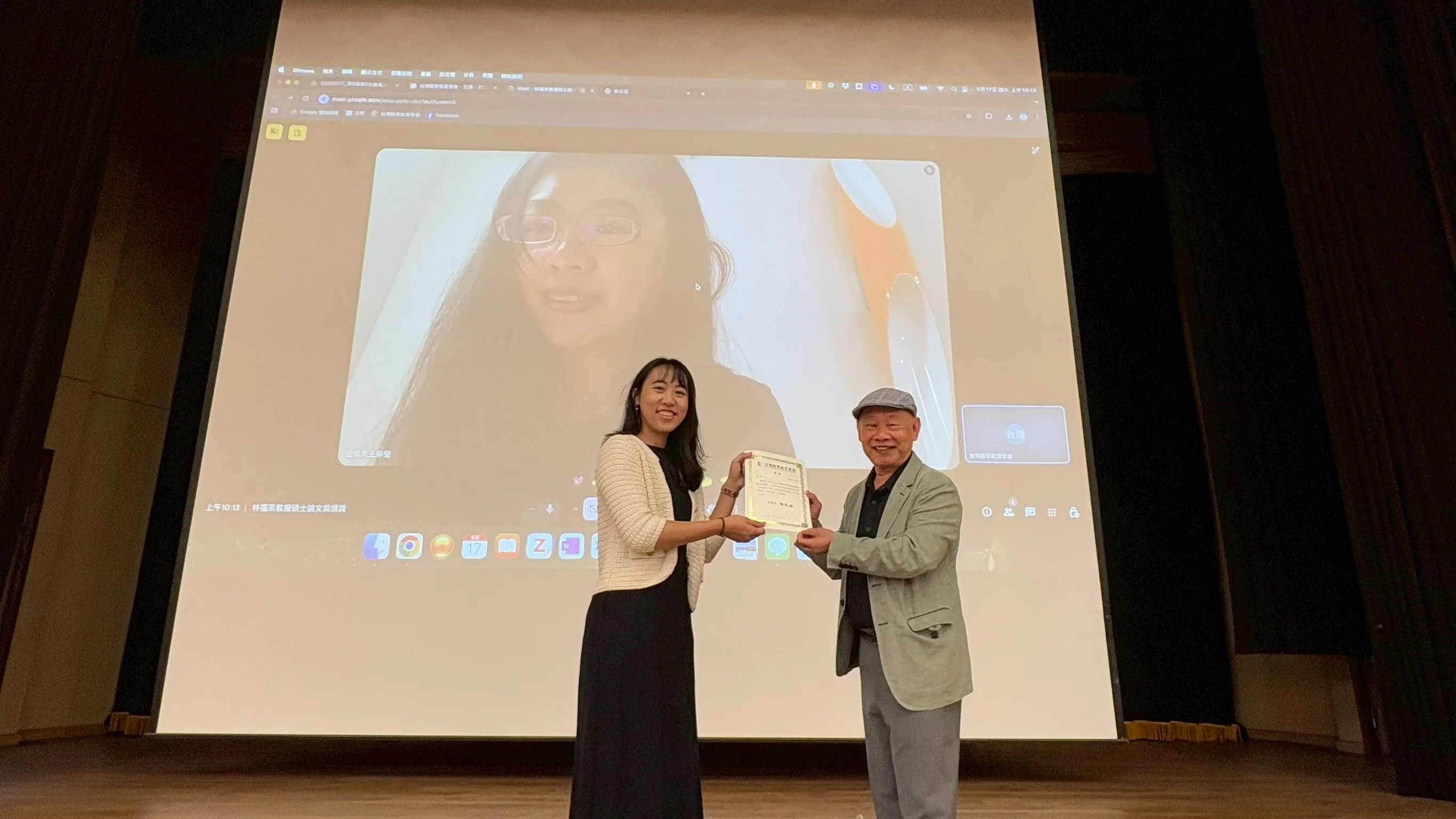 2025年台灣數學教育學會年會暨第17屆科技與數學教育國際學術研討會 第5張
