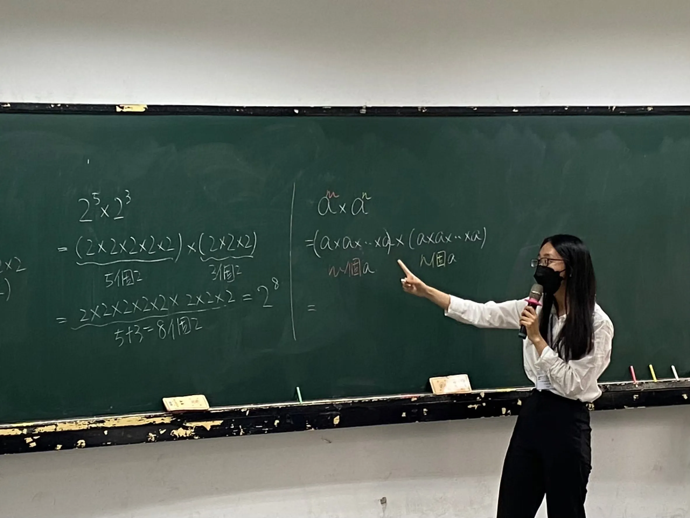 111學年度數學教學演示競賽-中學組 第8張
