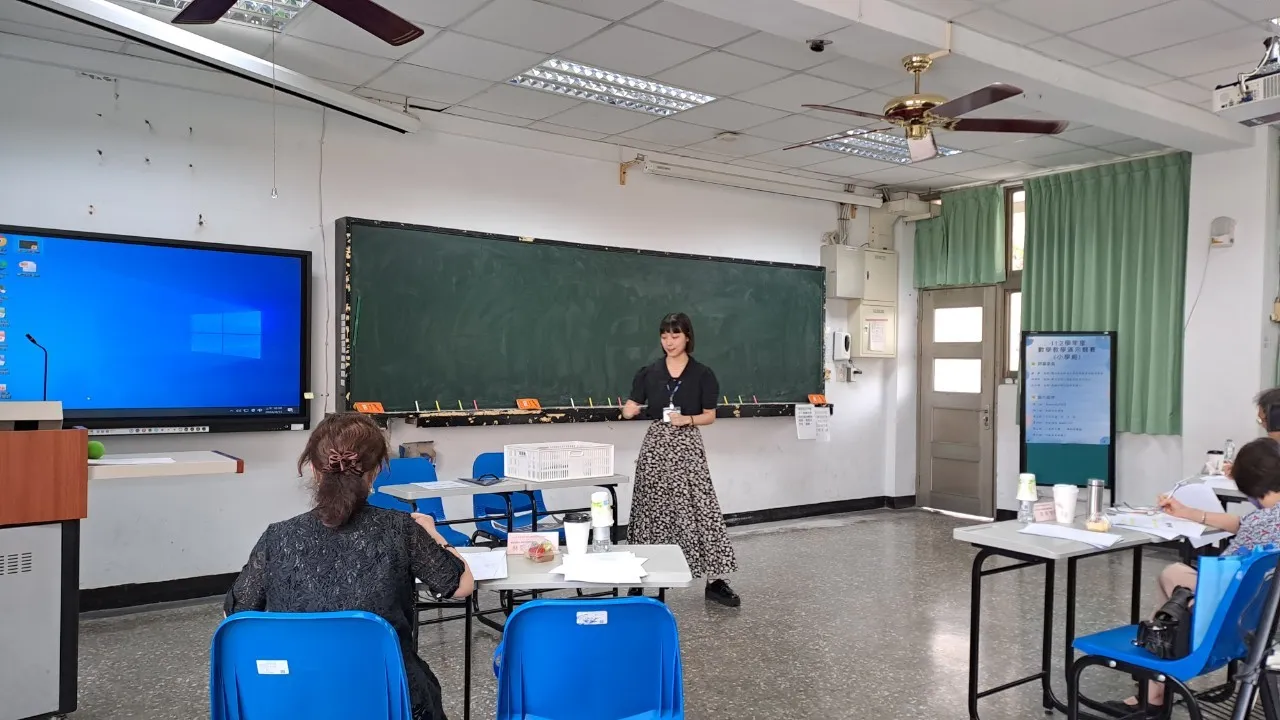 112學年度數學教學演示競賽-小學組 第4張