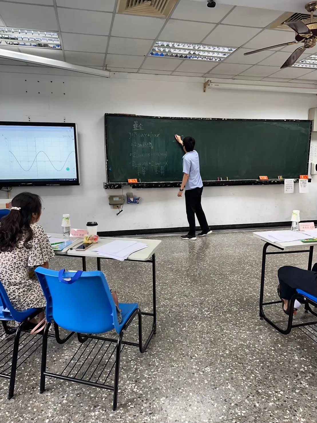 112學年度數學教學演示競賽-中學組 第8張