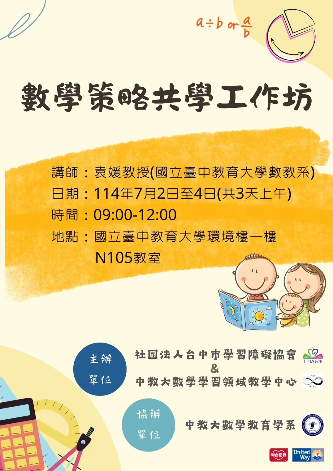新區塊 第1張