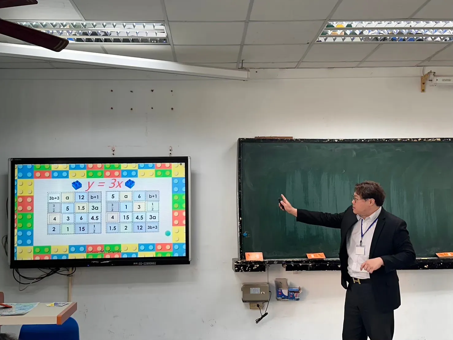 112學年度數學教學演示競賽-中學組 第2張