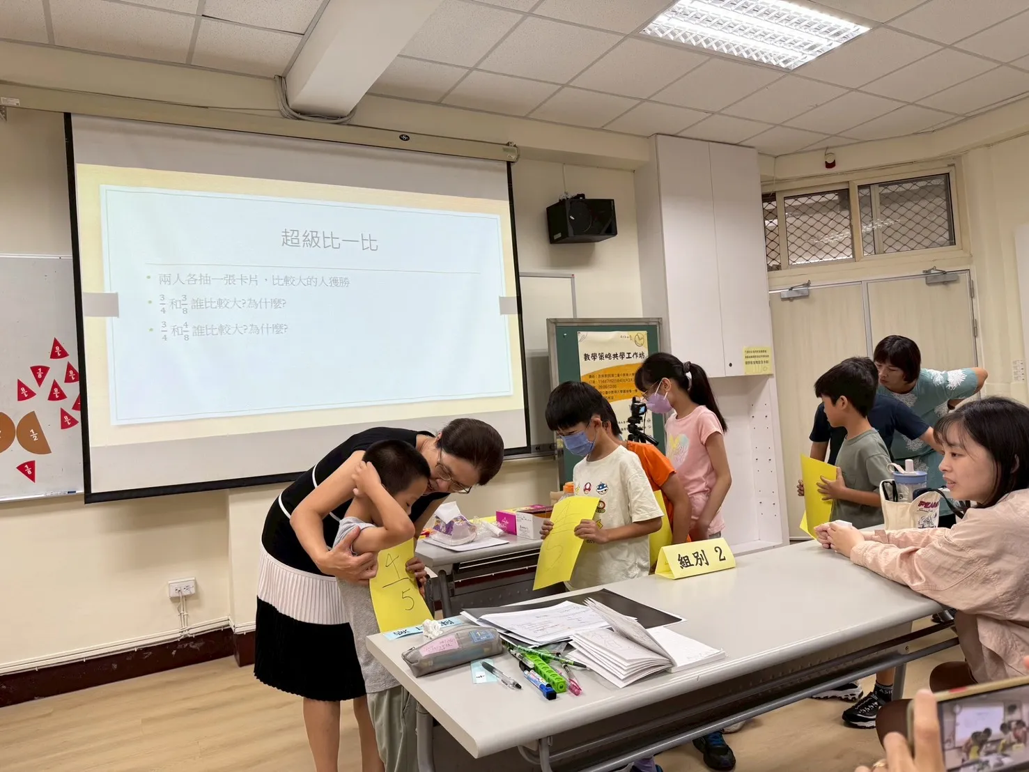 新區塊 第3張