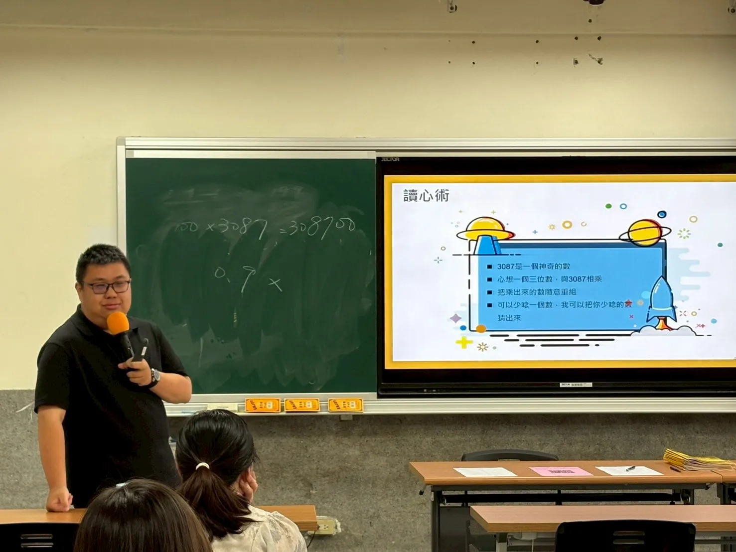 新區塊 第9張